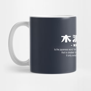 Komorebi - Perfect days Mug